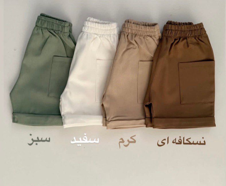 شلوارک جیبدار